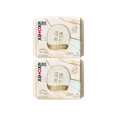 【百亿补贴】高洁丝奢透养肤B5日用卫生巾超薄防漏舒缓日用旗舰店