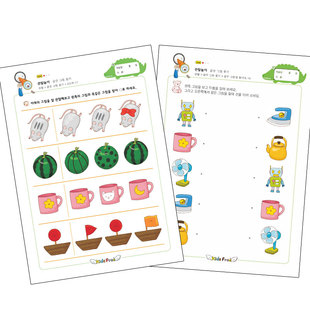 幼儿园宝宝益智配对玩具儿童找相同观察力专注力训练的卡片图片书