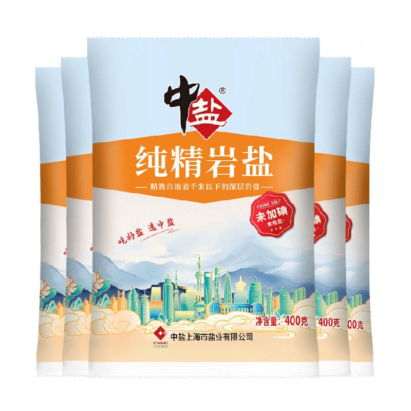 中盐无碘盐不加碘食用盐岩盐400g*5包家用精制盐食盐井矿盐调料