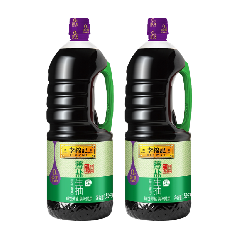 李锦记酱油薄盐生抽1.52kg*2薄盐健康精选原料家用调味