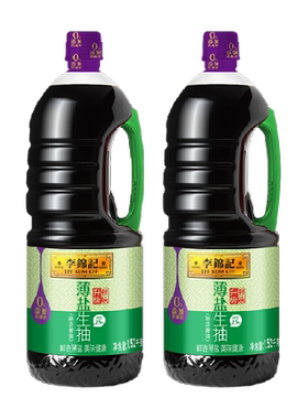 李锦记薄盐生抽1.52kg×2瓶