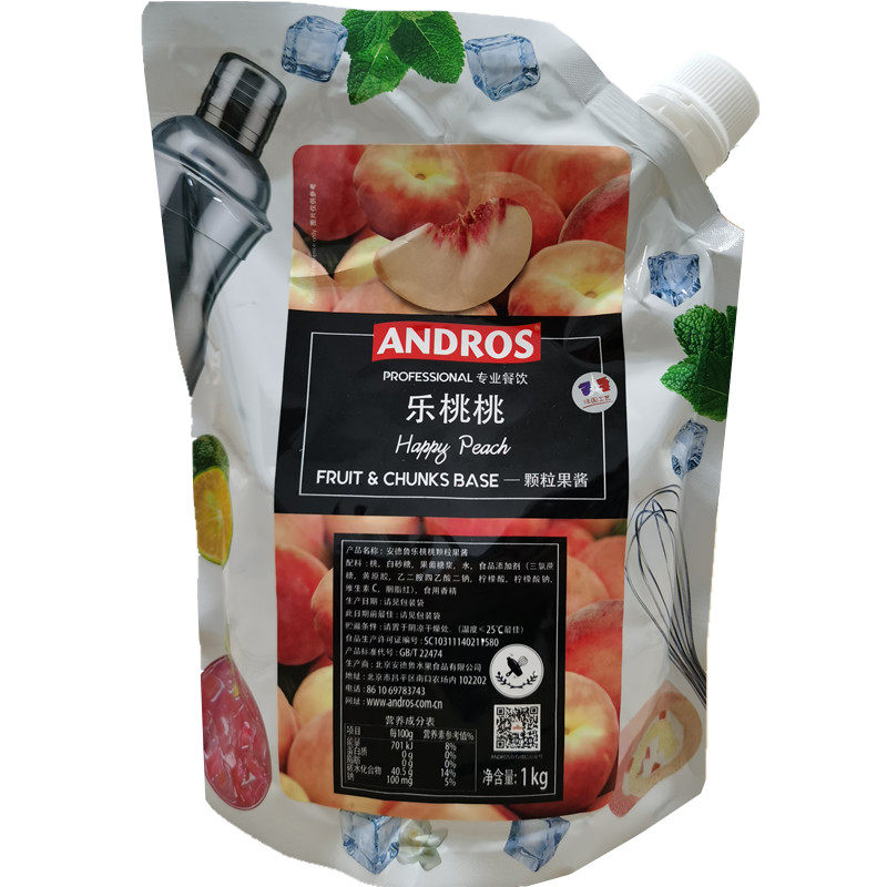 安德鲁饮品奶茶咖啡果酱