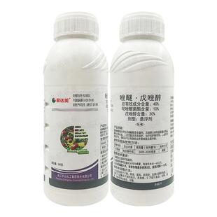 中山易达美40%唑醚戍唑醇戊苹果树斑点落叶病杀菌剂吡唑醚茵酯菌