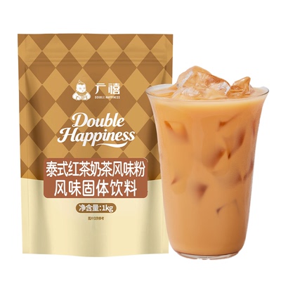广禧优品泰式红茶风味奶茶粉1kg