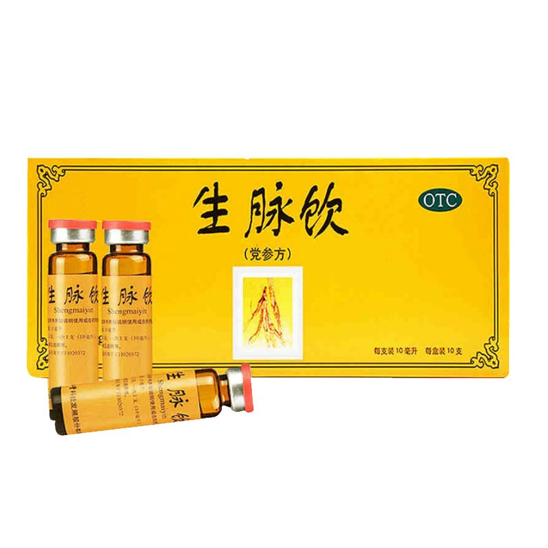 【同仁堂】生脉饮(党参方)10ml*10支/盒