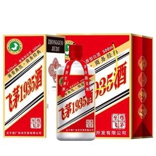 贵州飞茅1935酒 酱香型纯粮酒至尊飞茅整箱6瓶礼盒装送礼宴请