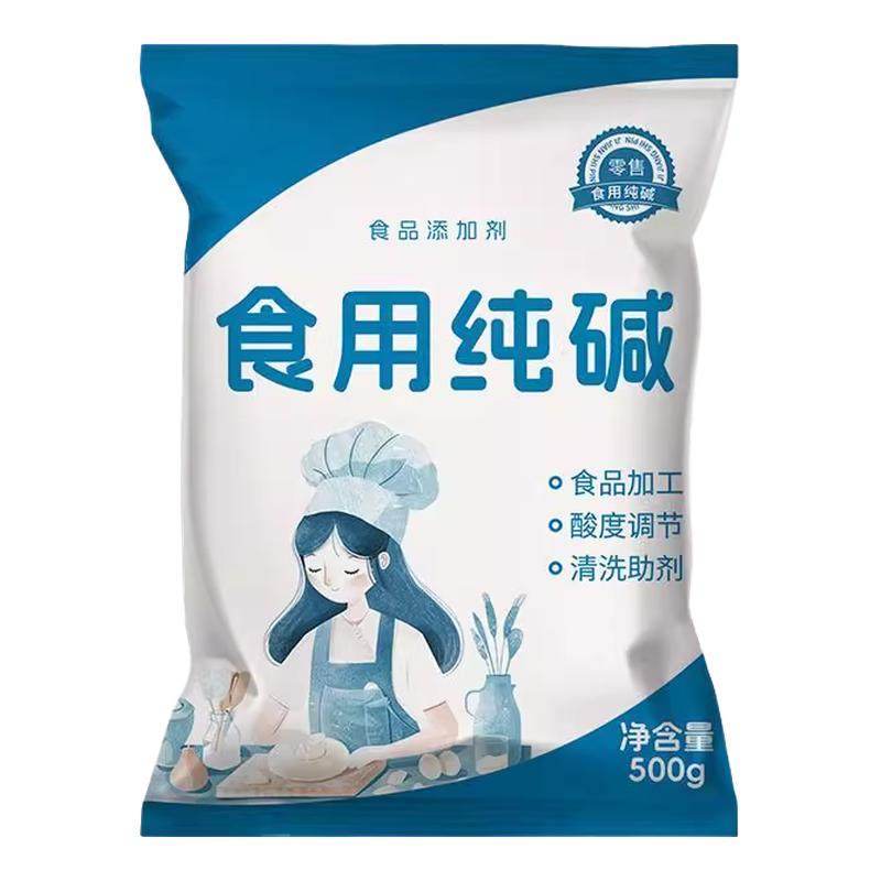 食用纯碱家用食品级食用纯碱粉碱面做烤馍烤馒头去油污官方旗舰店