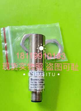 议价倍加福PF 激光传感器  M18-2500-RT-LAS-P/92 233999 现货实