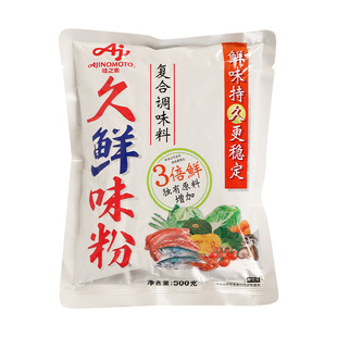 【官方授权】味之素久鲜味粉500g 3倍提鲜 鲜味持久 麻辣烫调味料