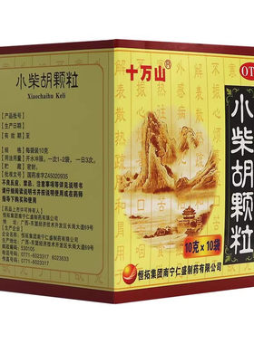 [十万山]小柴胡颗粒10g*6袋/盒