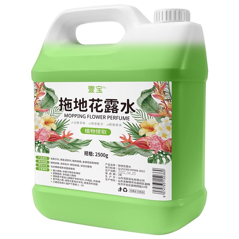 拖地花露水高浓缩大桶装