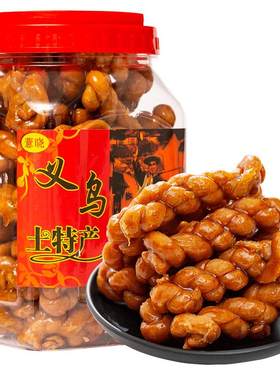 正宗义乌红糖麻花手工休闲零食