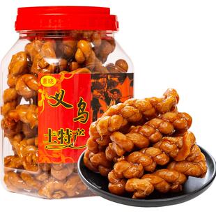 义乌红糖麻花独立包装浙江特产桶装休闲零食手工即食小吃营养糕点