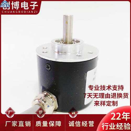 议价EK38S6-C-2000BZ5-26 3.5自动化设备光电旋转编码器适用