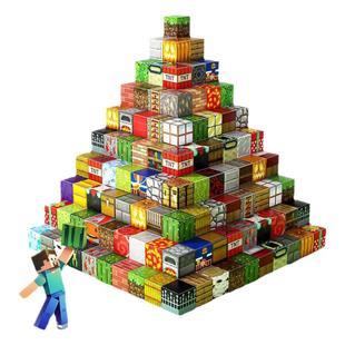 我的世界磁力方块磁铁磁吸铁石积木系列儿童男孩益智拼装玩具礼物