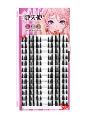 睫天使浓密懒人猫精灵假睫毛
