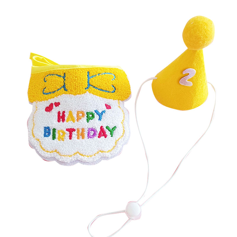 猫咪狗狗生日围兜狗狗围脖装饰小狗脖子装扮生日帽套装宠物口水巾