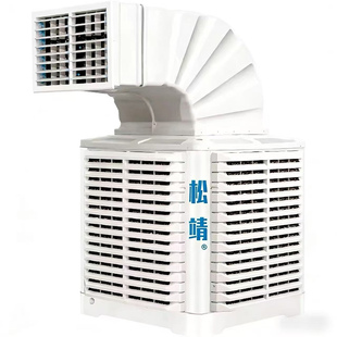 松靖工业冷风机水空调环保水冷空调网吧养殖工厂房商用单制冷风扇