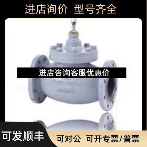 议价二通法兰线性阀门V5088A1013调节阀