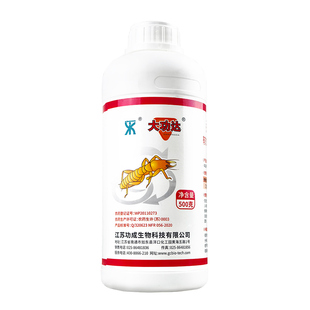 杀白蚁药全窝防治专用粉家用端除白蚁药粉专业消灭树木白蚁杀虫剂