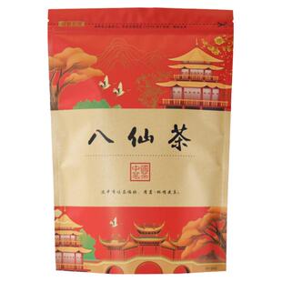 牛皮纸镀铝膜茶叶包装袋八仙茶自封自立茶叶袋红色散茶分装茶包装