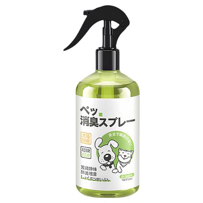 【全网爆卖100w+】宠物除臭喷雾