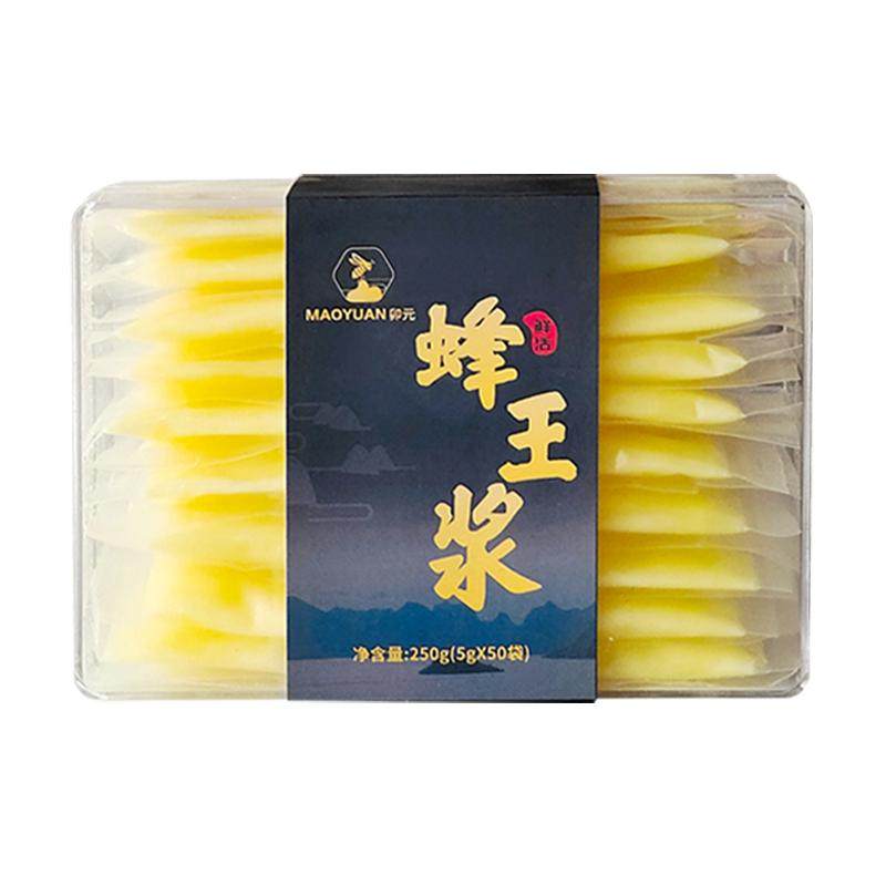 新鲜蜂王浆顺丰加冰多盒更优惠
