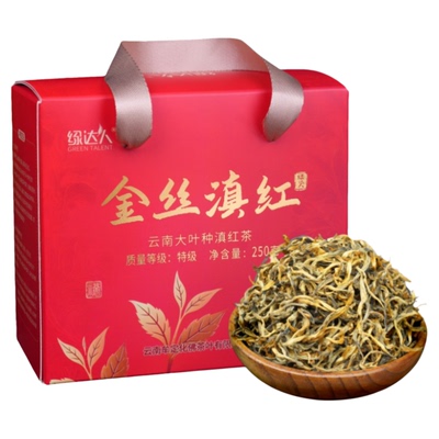 绿达人滇红茶特级金丝蜜香型