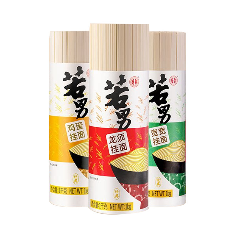 四川若男龙须面条挂面1kg无添面条/挂面（无料包）