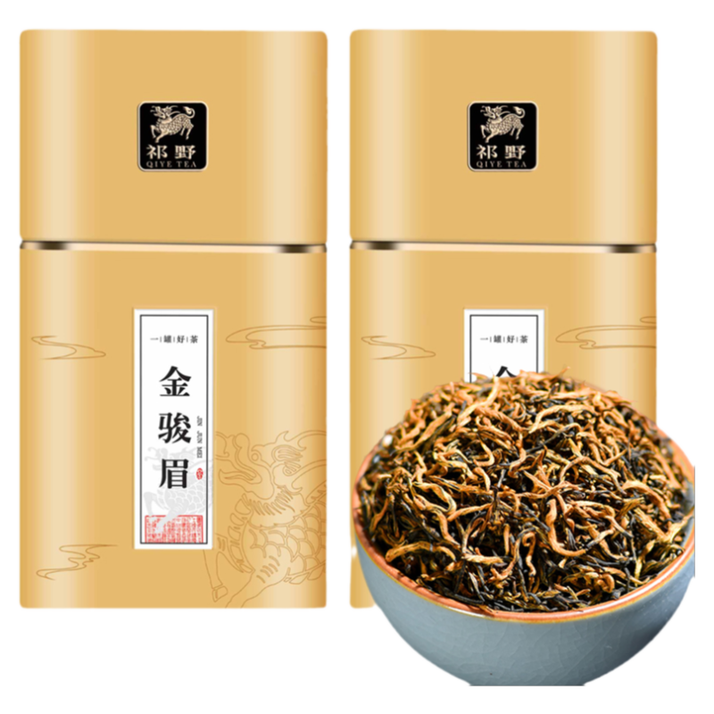 祁野金骏眉茶叶红茶250g
