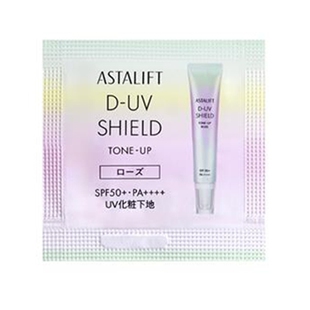 【U先试用】艾诗缇astalift润色亮肌防晒隔离霜试用组合0.5g*4