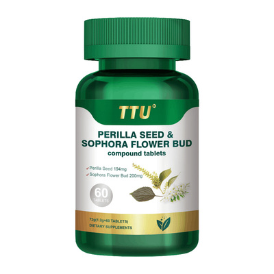 美国进口紫苏槐米槲皮素正品健肺养肺清理肺部肺部保养呵护肺健康