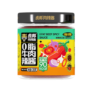 虎邦0脂牛肉辣酱200g轻食健身低脂拌饭拌面下饭酱蘸料蒜蓉辣椒酱