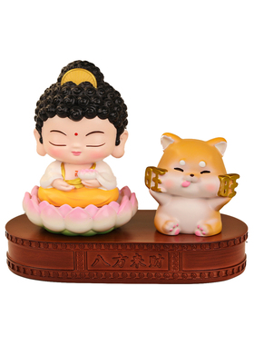 卡通生肖本命佛守护神桌面摆件