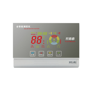 正品小博士太阳能控制器开拓者