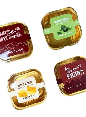 西点巧克力包装盒加厚材质