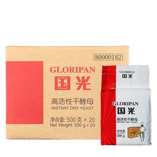 安琪国光酵母整箱500gX20袋高活性干酵母低糖包子馒头发酵粉商用