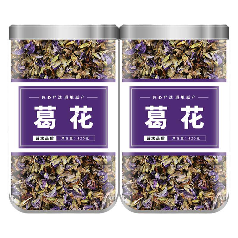 葛花解酒茶中药材500g正品官方旗舰店解酲汤护肝养肝茶泡水喝泡茶