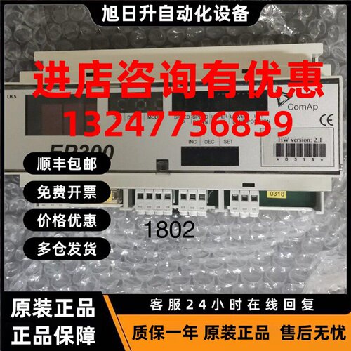 议价科迈调速器模块EP300议价