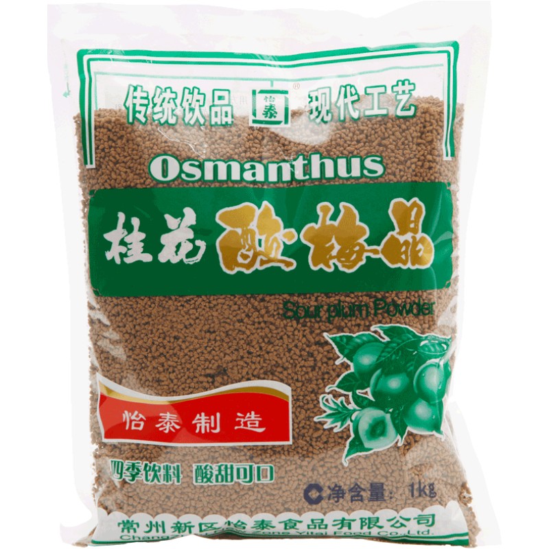 一袋可冲18升水酸梅汤1000克