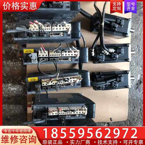 【询价】HF一KP23B、3个电机卖掉了：MR一J3一20B、6个、适用