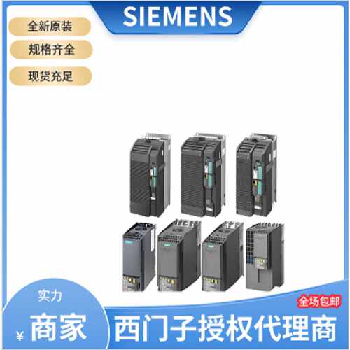 议价6SL3202-0AE20-3SA0西门子G120正弦滤波器6SL32020AE203SA0议
