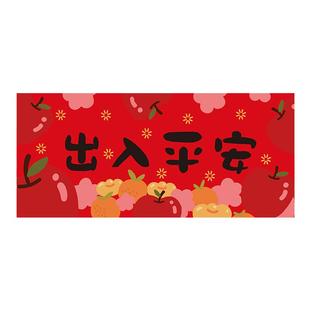 2026【门头对联集合】马年出入平安乔迁入伙春联对联新年福字装饰