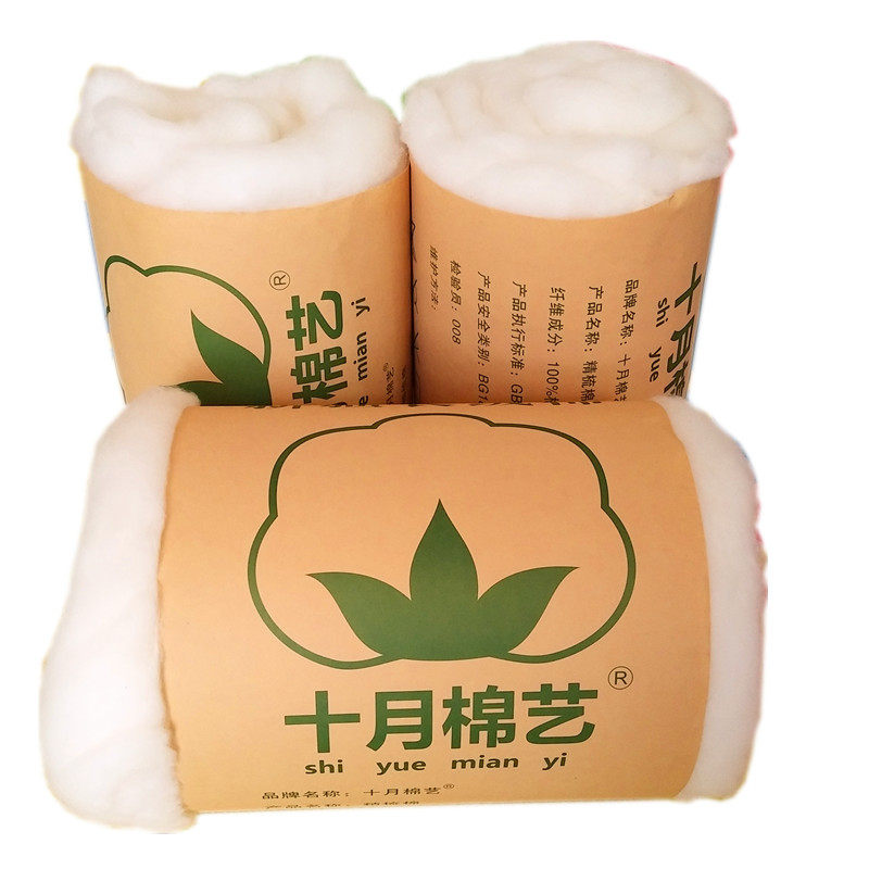 保暖新疆棉絮长绒棉棉花