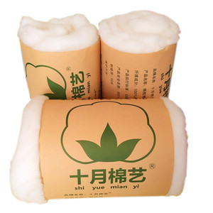 保暖新疆棉絮长绒棉棉花