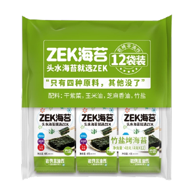 ZEK即食减盐竹盐味海苔寿司
