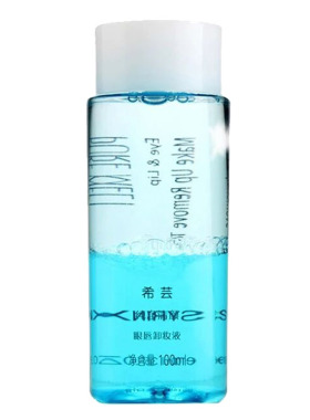 卸妆水Syrinx/希芸卸妆水眼唇