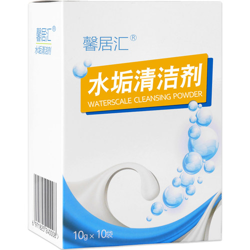 花洒除垢清除饮水机堵塞除水垢溶解清洗剂疏通喷头清洁神器热水壶