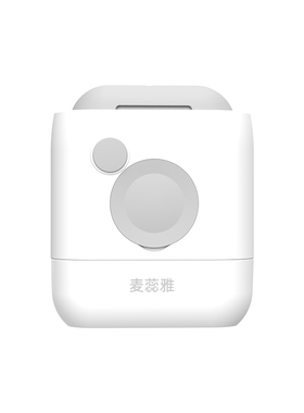 麦蕊雅Mriya电动头皮上药器头部红光滚珠生发液导入梳米诺药神器