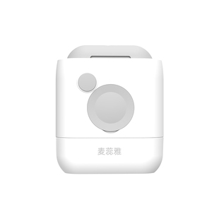 麦蕊雅Mriya电动头皮上药器头部红光滚珠生发液导入梳米诺药神器